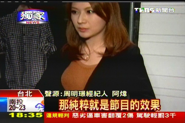 〈獨家〉不幫拿行李就投訴! 周明璟遭空姐譙