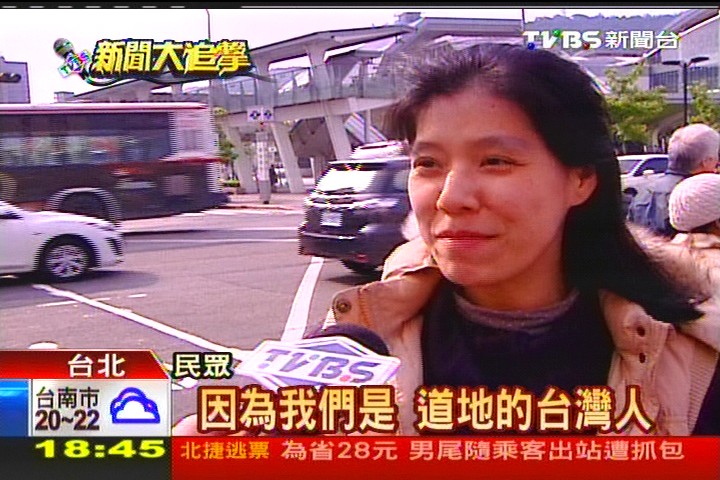 護台奏效! 奧國雜誌為矮化「台灣」道歉