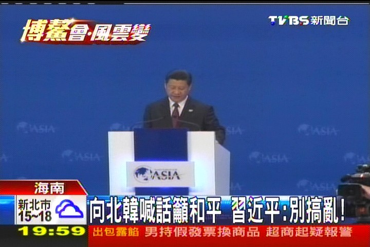向北韓喊話籲和平 習近平:別搞亂!