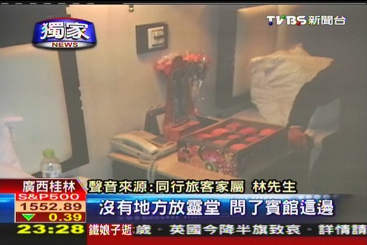 〈獨家〉桂林台遊客罹難　靈位竟安置旅館房