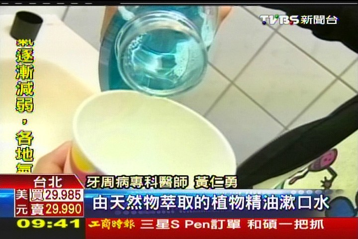 保持口腔清潔　牙醫建議三管齊下