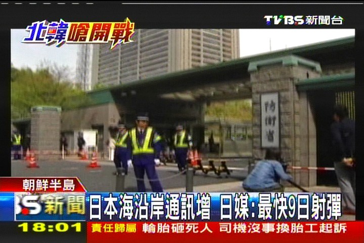 北韓嗆掀熱核戰 警外國人「撤南韓」!