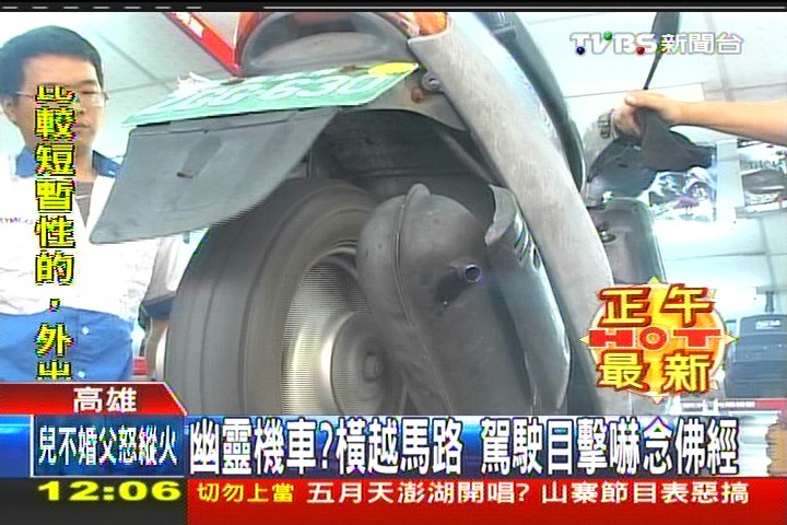 幽靈機車？橫越馬路　駕駛目擊嚇念佛經