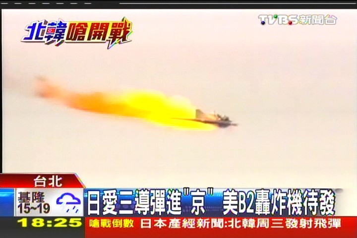北韓若射飛彈　我雷達快美、日2分鐘