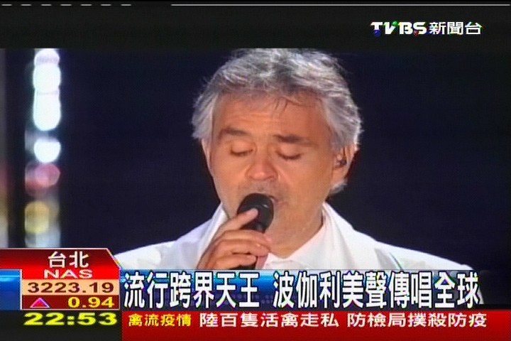 古典流行跨界 波伽利美聲傳唱全球