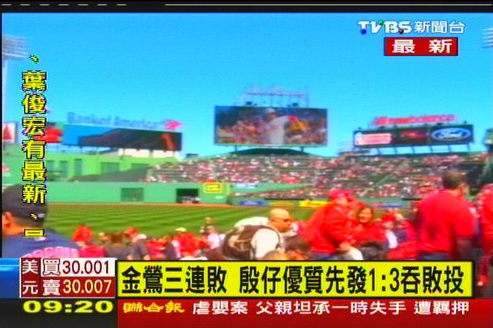 MLB／金鶯3連敗　殷仔優質先發吞敗投