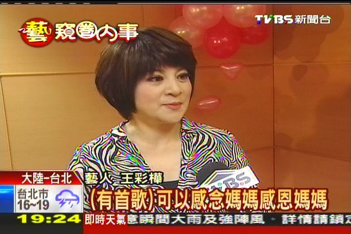 陸墓園可點歌 「死了都要愛」奪冠