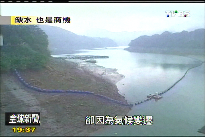 【FOCUS新聞】全球缺水危機　水資源股逆勢上揚