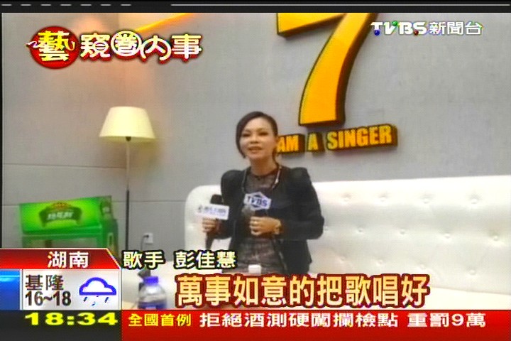 蕭敬騰助唱林志炫 冤家路窄PK楊宗緯