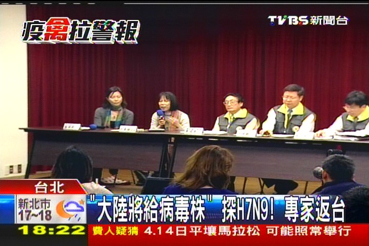 「大陸將給病毒株」探H7N9! 專家返台