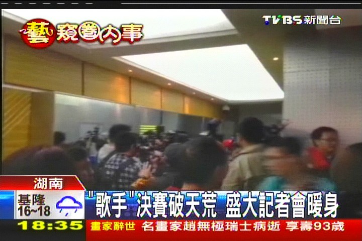 接收「歌」迷 大陸8選秀節目搶接檔