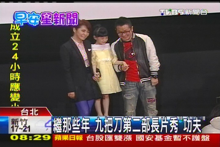 繼那些年 九把刀第二部長片秀「功夫」