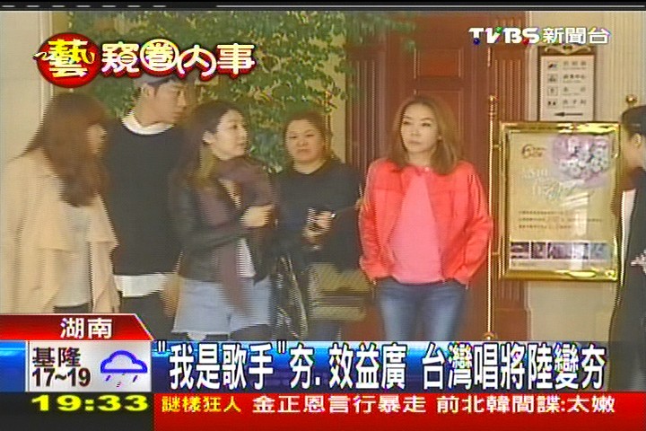 「我是歌手」夯!效益廣 台灣唱將陸變夯