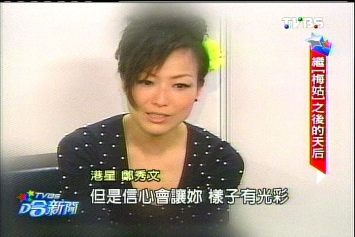 看到朋友不幸福！　Sammi不惑之年「恐婚症」