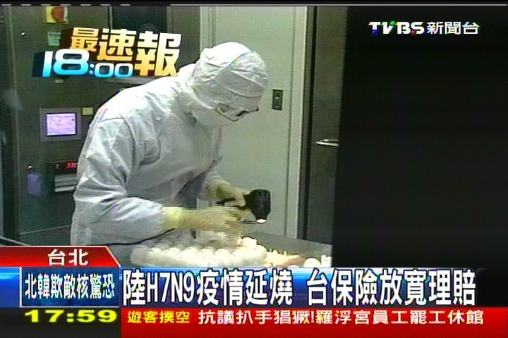 「拒不合法廠」!國光拒疫苗會議 撇護股