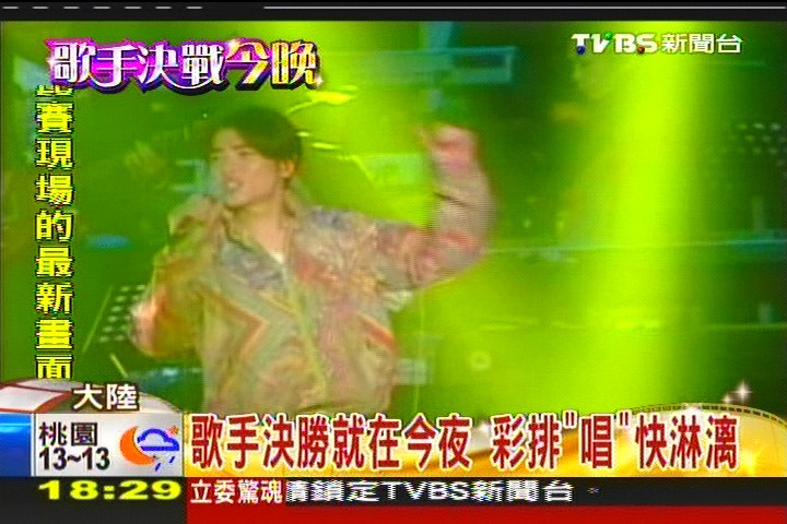 「我是歌手」今晚決戰 彩排使出渾身解數