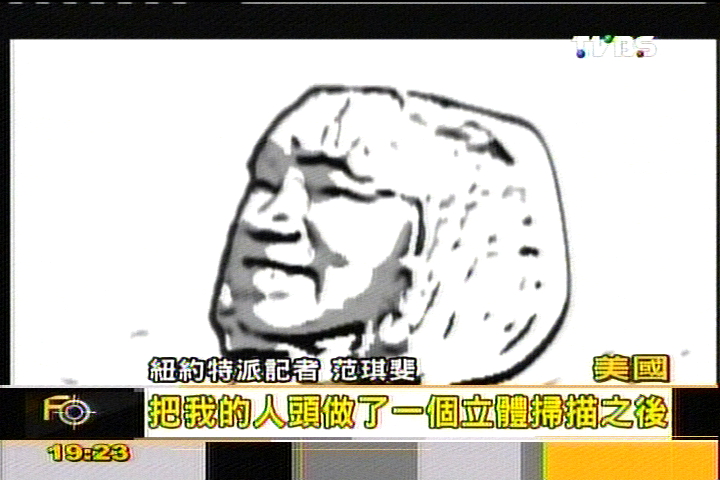 【FOCUS新聞】3D列印科技升級 改變產業模式