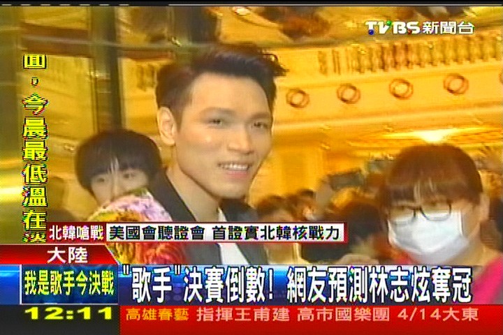 「歌手」決賽倒數 網友預測林志炫奪冠