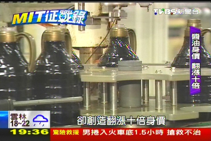 【MIT征戰錄】 價翻10倍！　手工醬油「客製」銷全球，業者？