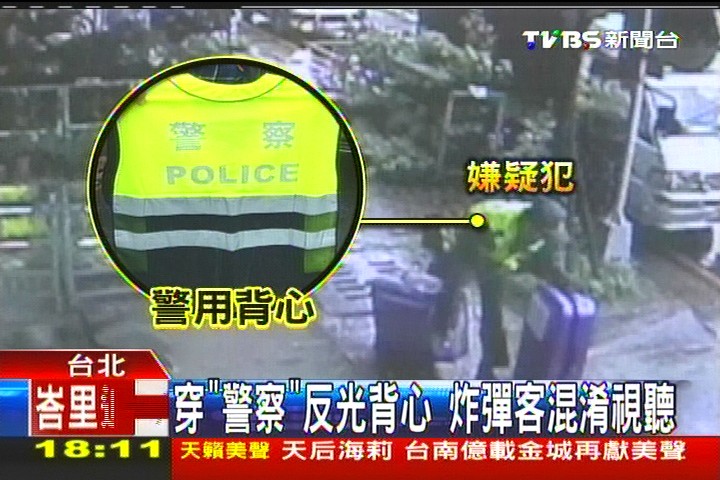 手法類似!炸彈連環放 疑同1人或集團