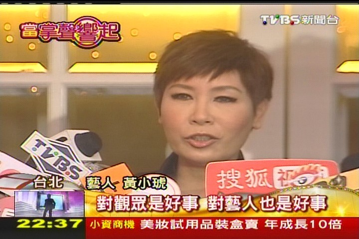 【當掌聲響起】軟實力發酵! 陸賽節目愛唱「台灣歌」