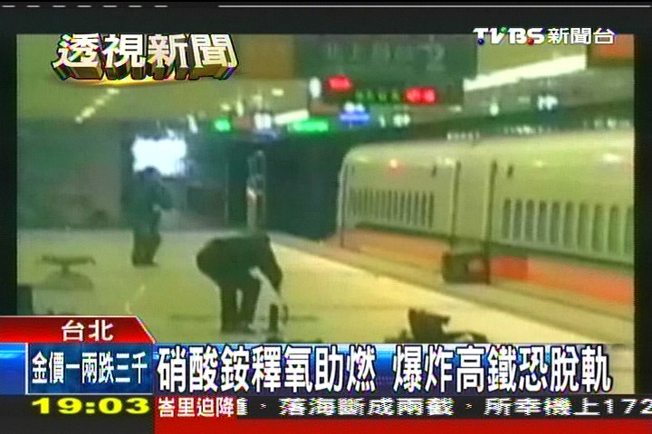 美恐怖攻擊炸毀樓　硝酸銨釋氧助燃