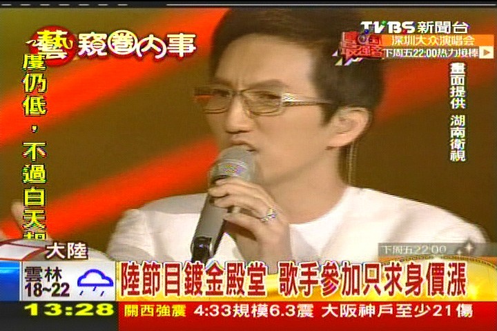 陸節目鍍金殿堂 歌手參加只求身價漲