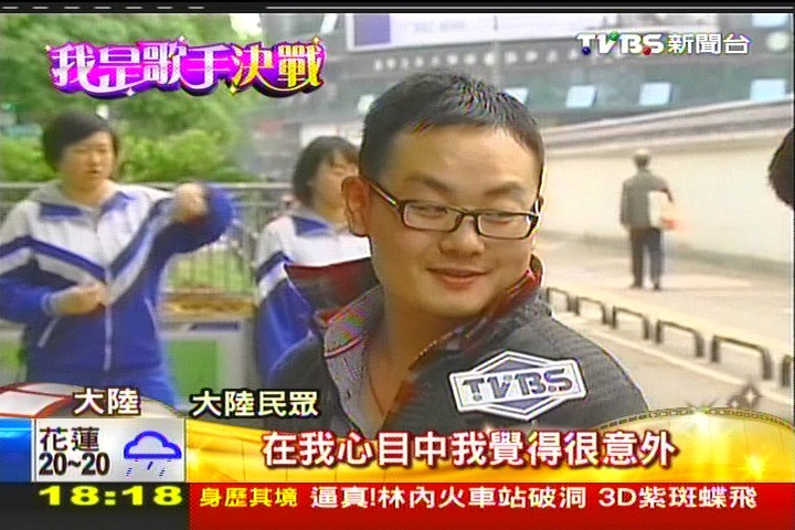 網友:阿共陰謀? 羽泉爆冷奪冠引爭議