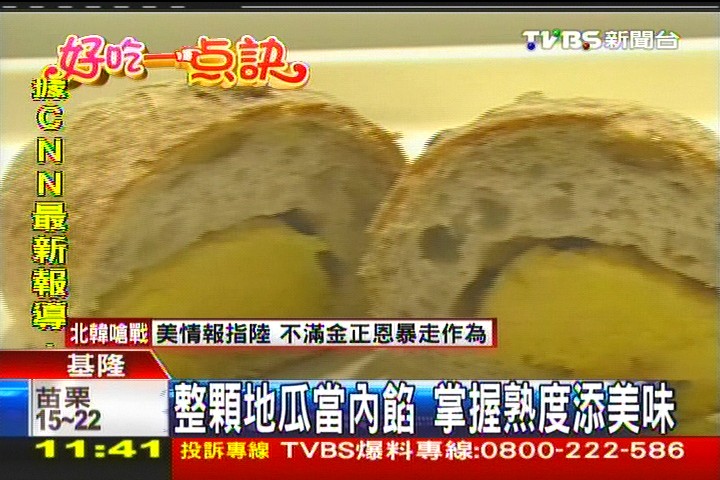 【好吃一點訣】整顆地瓜當內餡 掌握熟度添美味,業者?