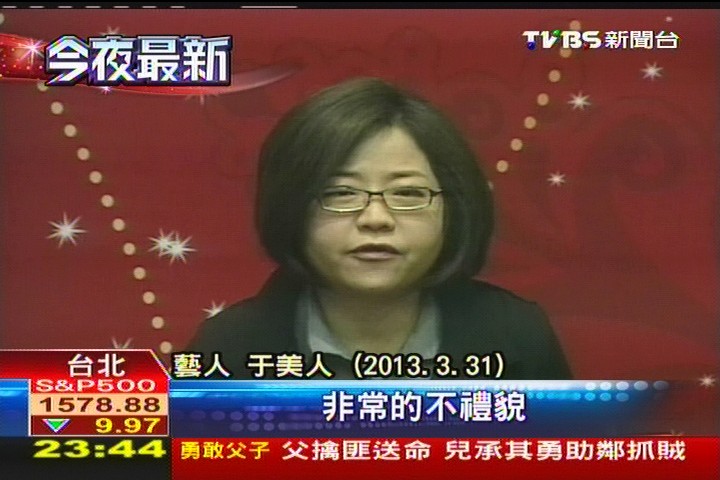 婚變惹風波 于美人發表聲明致歉
