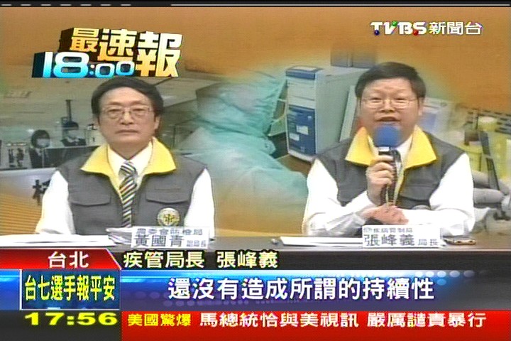 陸童接觸帶原者染病? H7N9恐人傳人