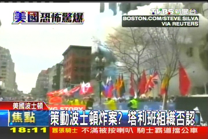 波士頓驚爆/波士頓連環爆追凶 連夜搜查一公寓