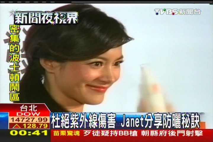 杜絕紫外線傷害 Janet分享防曬秘訣
