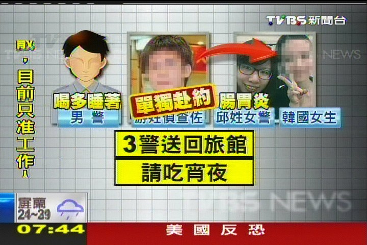 熱心過頭？警當地陪約泡湯　韓女控騷擾