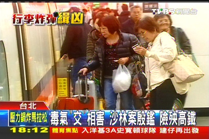濃「氰化氫」竄北車站 乘客1分鐘喪命