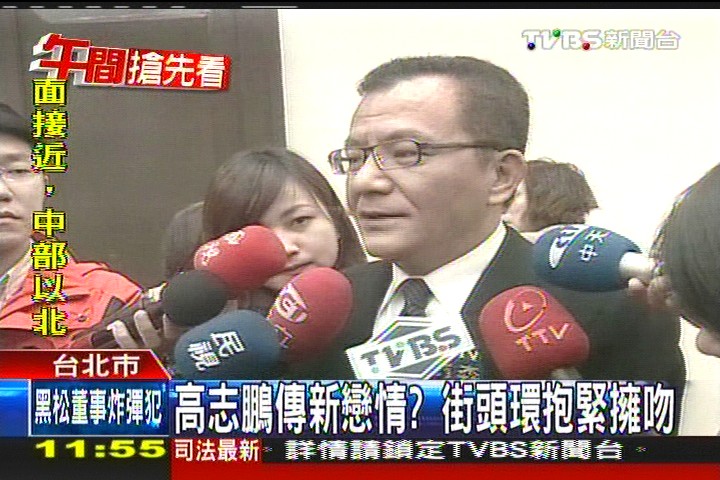 高志鵬傳新戀情? 街頭環抱緊擁吻