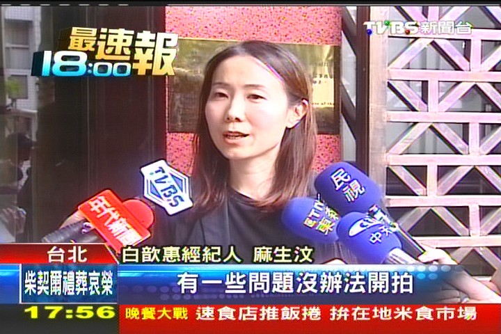 拍不成了！　傳白歆惠遇日本導演詐欺