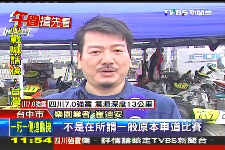 小但超快!飆Go-kart 12歲120公里/hr