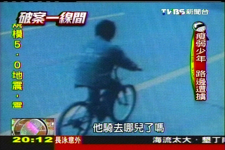 【破案一線間】「如果是你小孩…」　父淚勸綁匪卸心防