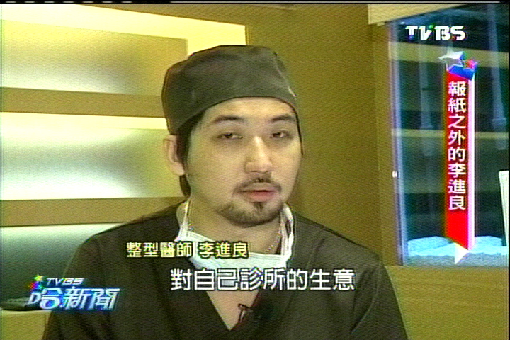 醫師變藝人丈夫 李進良:沒人認識報紙外的他