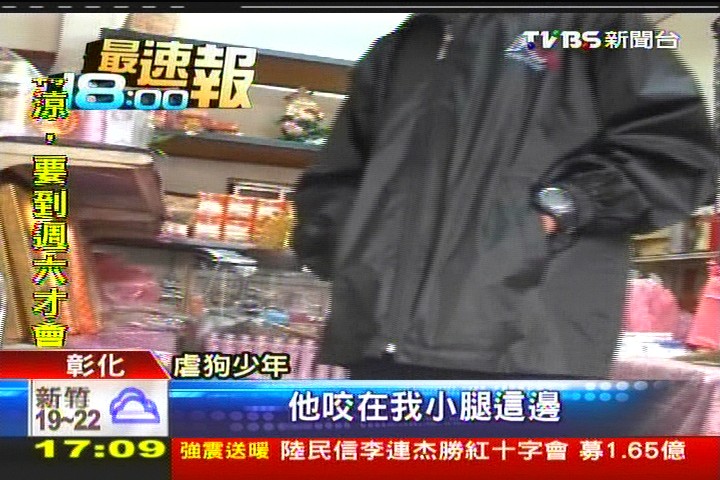 BB槍瘋狂掃射狗 少年辯「被咬自衛」