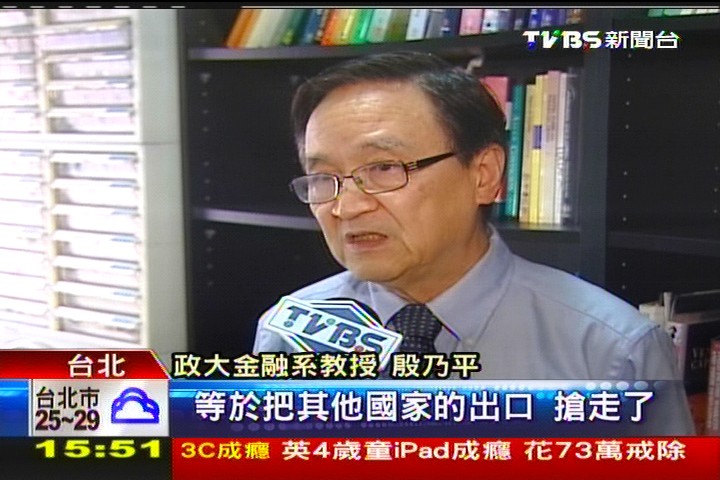 100日圓差臨門一腳 台幣恐現3字頭