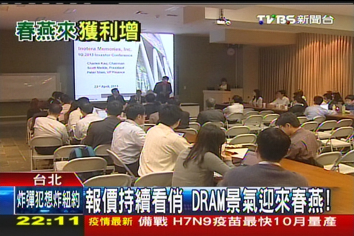 「Q2比Q1好」　華亞科：不會只有好一點點