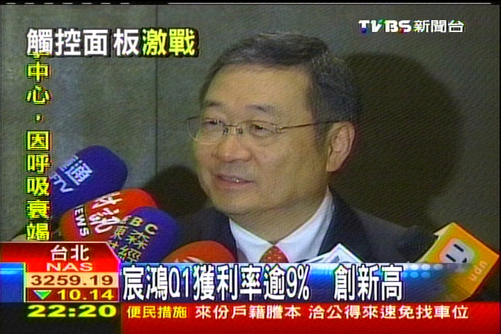 宸鴻看好今年營運 先「半蹲」後跳