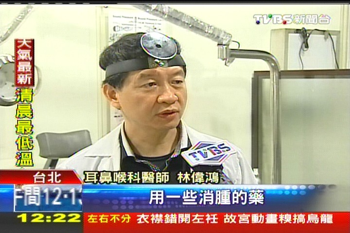 陳文茜自爆得怪病 下巴腫成雞蛋大