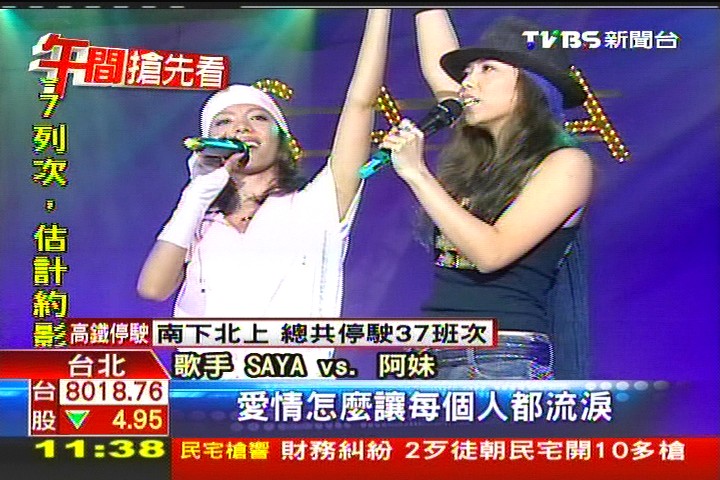 「好聲音」傳找SAYA 同台阿妹成焦點