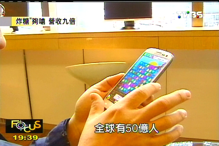 【FOCUS新聞】10人團隊瀕破產 創「炸糖」全球瘋