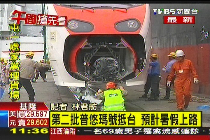 〈快訊〉普悠瑪16節車廂抵台 預計暑假上路