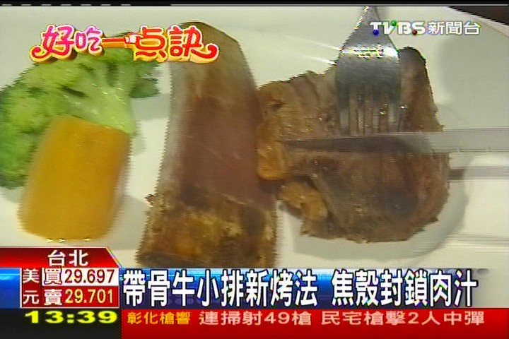 【好吃一點訣】帶骨牛小排新烤法　焦殼封鎖肉汁，業者？