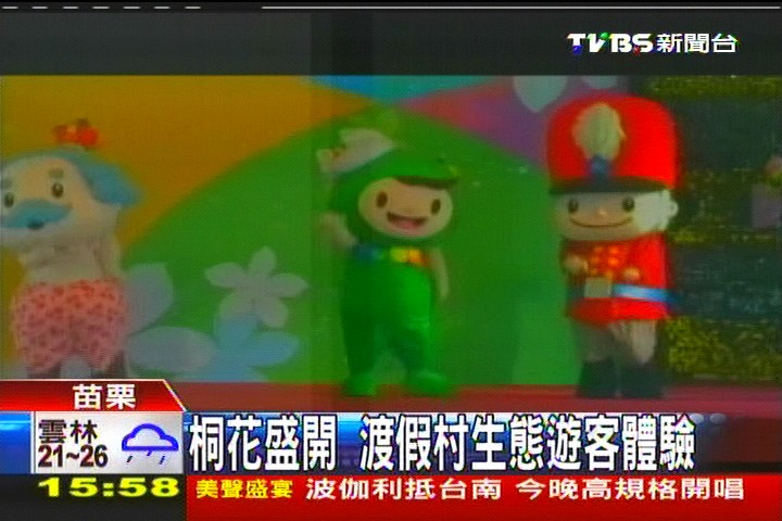桐花盛開　度假村生態遊客體驗